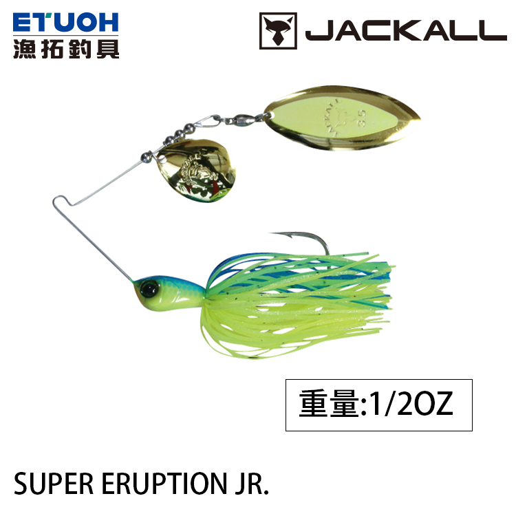 JACKALL SUPER ERUPTION JR 1/2oz TW [複合式亮片]